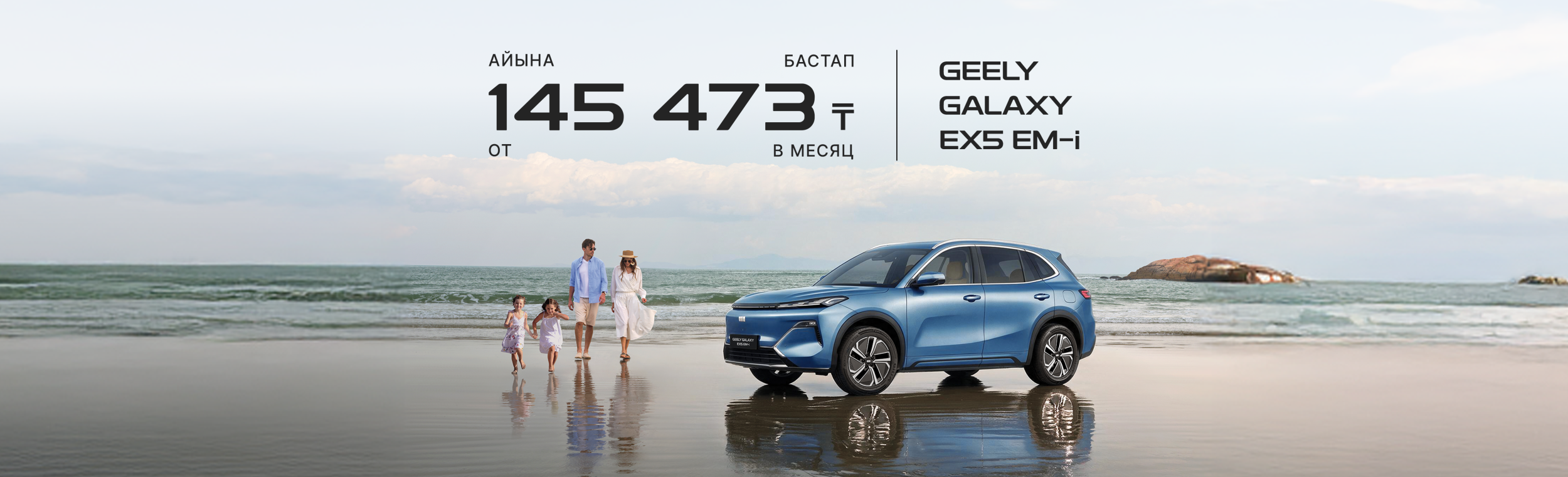 EX-5 EM I
